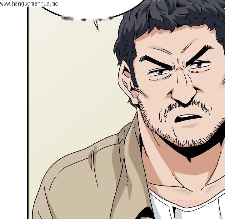 韩国漫画发小碰不得/强制催眠韩漫_发小碰不得/强制催眠-第95话在线免费阅读-韩国漫画-第93张图片