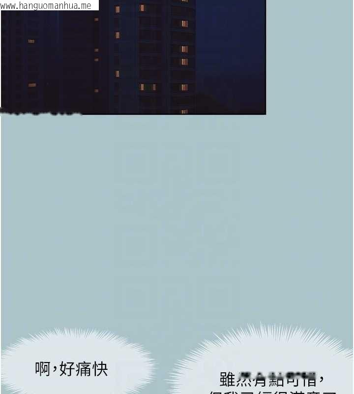 韩国漫画不要恋爱要打砲韩漫_不要恋爱要打砲-第20话-在道德和欲望间拉扯在线免费阅读-韩国漫画-第60张图片