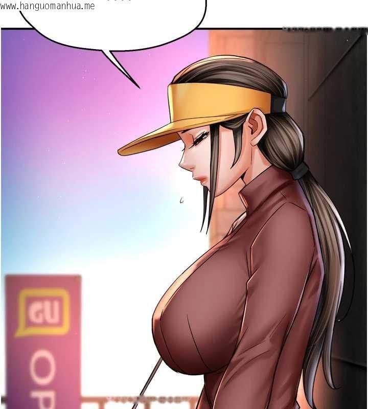 韩国漫画痒乐多阿姨韩漫_痒乐多阿姨-第86话-不愿回想的过去在线免费阅读-韩国漫画-第3张图片