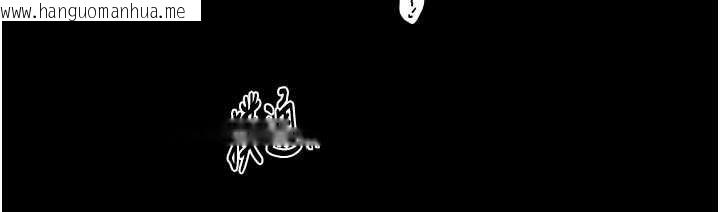 韩国漫画最强家丁韩漫_最强家丁-第64话-娘和养子的秘密在线免费阅读-韩国漫画-第95张图片