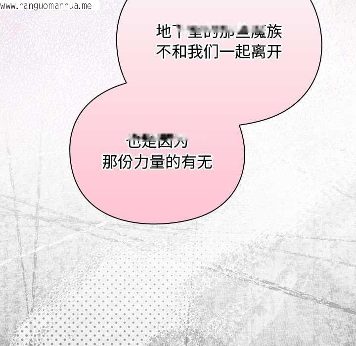 韩国漫画男人稀缺的异世界韩漫_男人稀缺的异世界-第12话在线免费阅读-韩国漫画-第25张图片