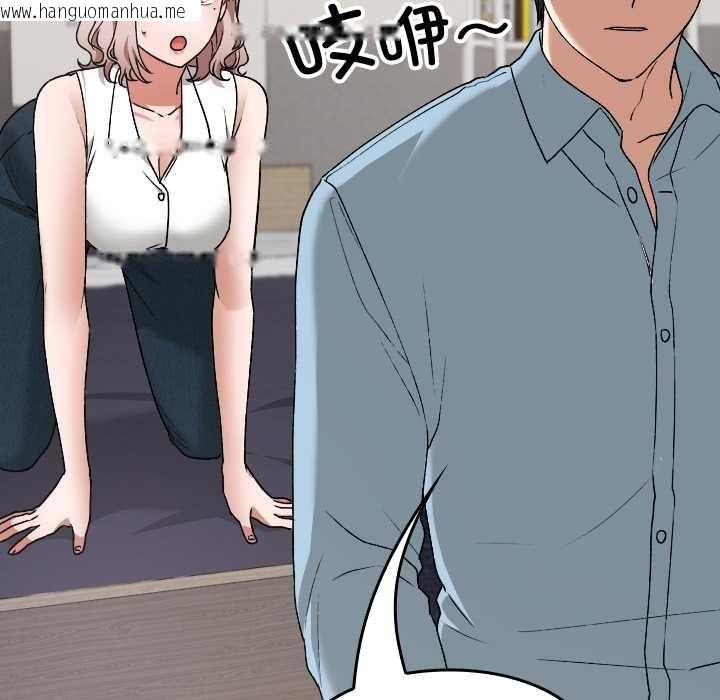 韩国漫画校花的双面生活韩漫_校花的双面生活-第16话在线免费阅读-韩国漫画-第80张图片