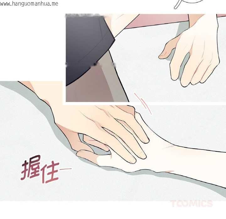 韩国漫画这都什么事儿啊？韩漫_这都什么事儿啊？-第21话在线免费阅读-韩国漫画-第32张图片