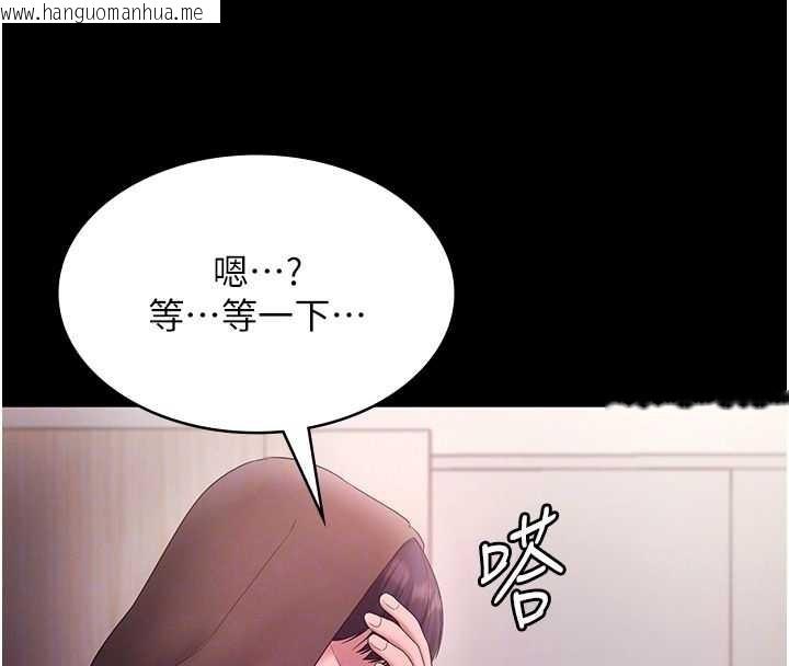 韩国漫画老板娘的诱惑韩漫_老板娘的诱惑-第81话-硬到快要炸开了在线免费阅读-韩国漫画-第121张图片
