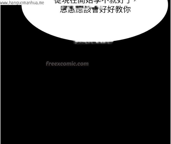 韩国漫画老板娘的诱惑韩漫_老板娘的诱惑-第81话-硬到快要炸开了在线免费阅读-韩国漫画-第65张图片