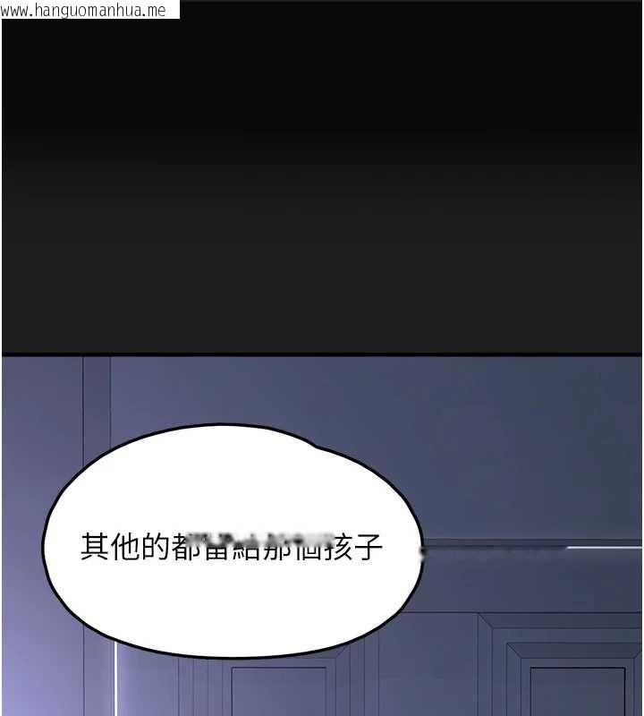 韩国漫画垃圾堆捡到宠物系萌妹韩漫_垃圾堆捡到宠物系萌妹-第25话-和姐姐们一起服侍主人在线免费阅读-韩国漫画-第1张图片