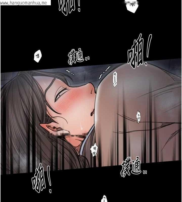 韩国漫画最强家丁韩漫_最强家丁-第64话-娘和养子的秘密在线免费阅读-韩国漫画-第94张图片