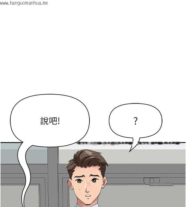 韩国漫画罪爱人妻韩漫_罪爱人妻-第10话-男生都喜欢这个吧?在线免费阅读-韩国漫画-第1张图片