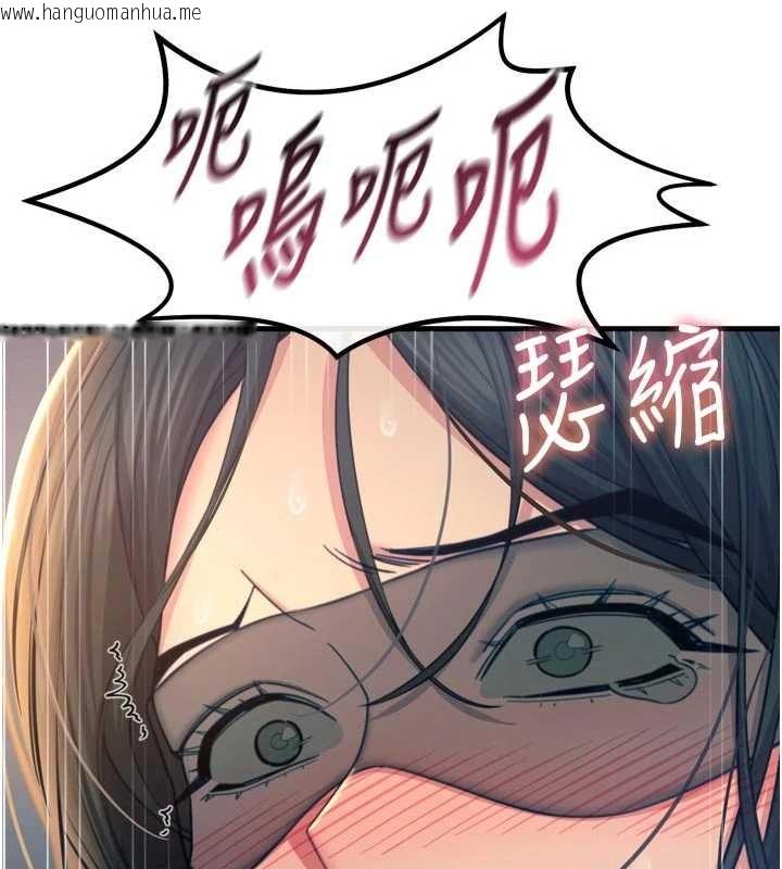 韩国漫画恶次人生韩漫_恶次人生-第52话-刺激阴蒂的拷问在线免费阅读-韩国漫画-第40张图片