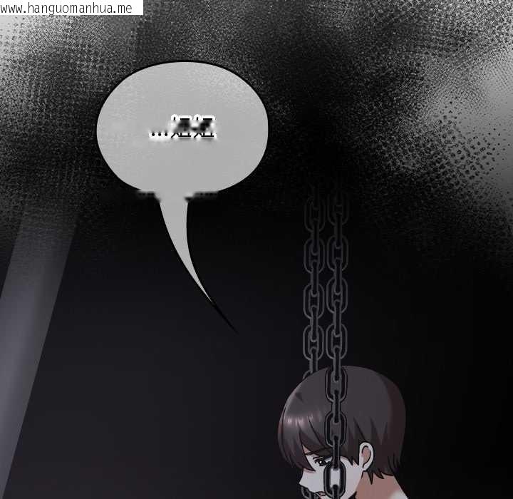 韩国漫画校花的双面生活韩漫_校花的双面生活-第16话在线免费阅读-韩国漫画-第135张图片