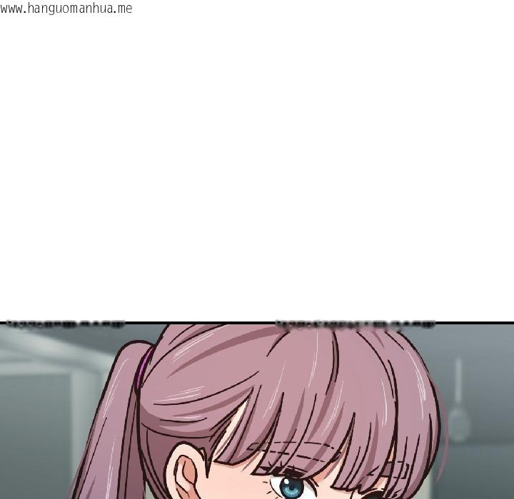 韩国漫画我的傻瓜男友韩漫_我的傻瓜男友-第38话在线免费阅读-韩国漫画-第142张图片