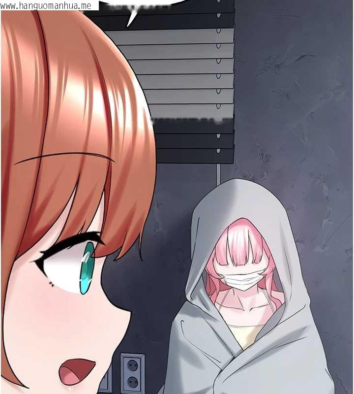 韩国漫画垃圾堆捡到宠物系萌妹韩漫_垃圾堆捡到宠物系萌妹-第25话-和姐姐们一起服侍主人在线免费阅读-韩国漫画-第237张图片