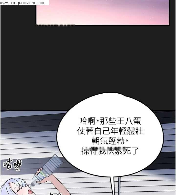 韩国漫画垃圾堆捡到宠物系萌妹韩漫_垃圾堆捡到宠物系萌妹-第25话-和姐姐们一起服侍主人在线免费阅读-韩国漫画-第233张图片
