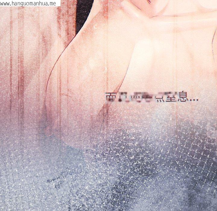 韩国漫画契约的代价/要命的契约韩漫_契约的代价/要命的契约-第4话在线免费阅读-韩国漫画-第105张图片