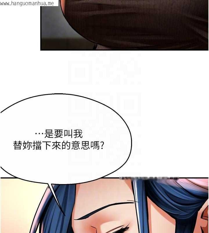 韩国漫画痒乐多阿姨韩漫_痒乐多阿姨-第86话-不愿回想的过去在线免费阅读-韩国漫画-第62张图片