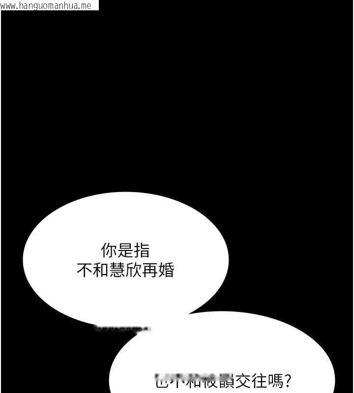 韩国漫画老板娘的诱惑韩漫_老板娘的诱惑-第81话-硬到快要炸开了在线免费阅读-韩国漫画-第38张图片