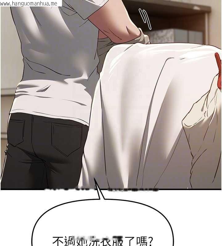 韩国漫画Beautiful-Days韩漫_Beautiful-Days-第60话-堪比女艺人的美貌在线免费阅读-韩国漫画-第30张图片