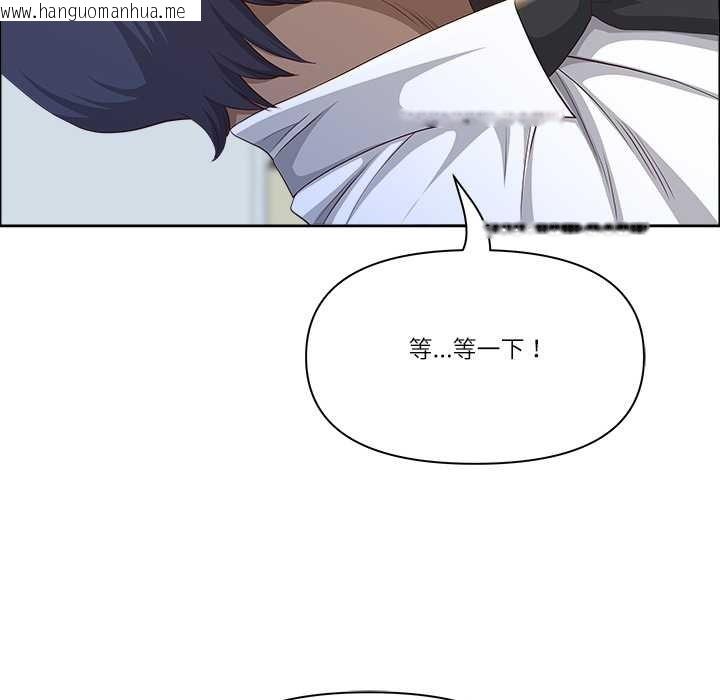 韩国漫画最强男人韩漫_最强男人-第51话在线免费阅读-韩国漫画-第69张图片