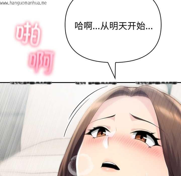 韩国漫画夫妇游戏韩漫_夫妇游戏-第54话在线免费阅读-韩国漫画-第69张图片