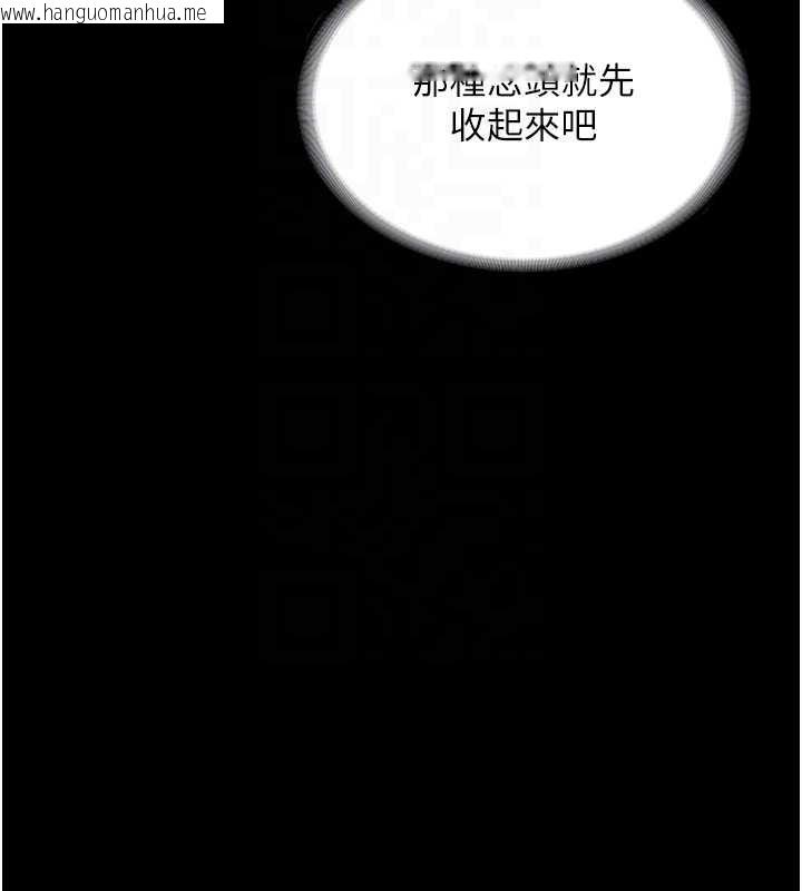 韩国漫画老板娘的诱惑韩漫_老板娘的诱惑-第81话-硬到快要炸开了在线免费阅读-韩国漫画-第77张图片