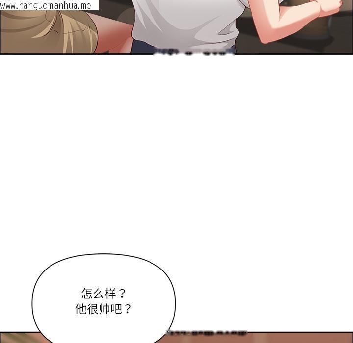 韩国漫画最强男人韩漫_最强男人-第50话在线免费阅读-韩国漫画-第62张图片