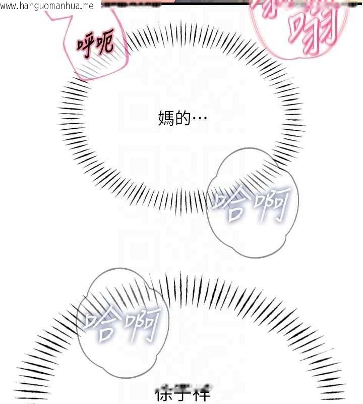 韩国漫画恶次人生韩漫_恶次人生-第52话-刺激阴蒂的拷问在线免费阅读-韩国漫画-第21张图片