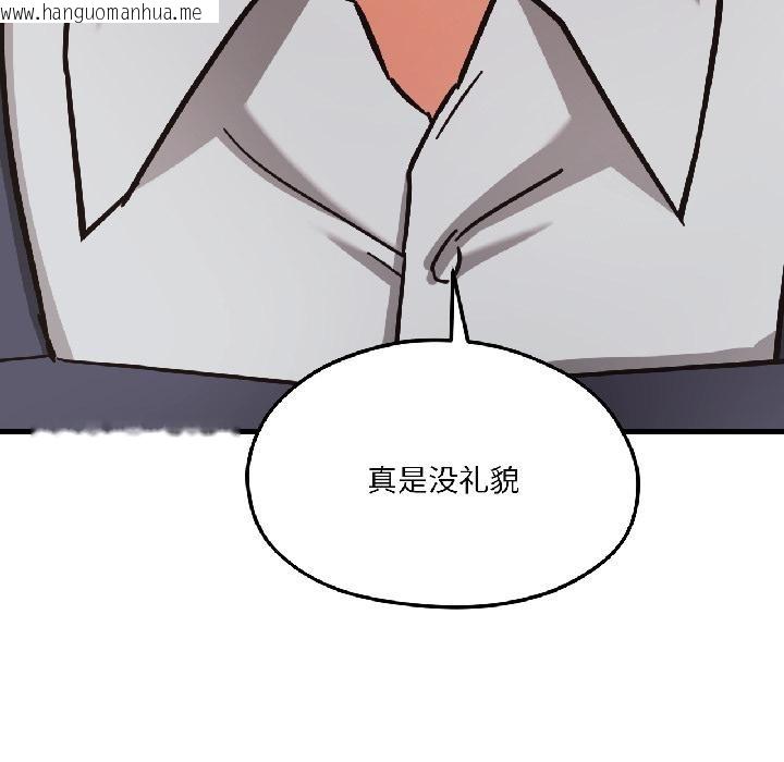 韩国漫画我的傻瓜男友韩漫_我的傻瓜男友-第38话在线免费阅读-韩国漫画-第113张图片