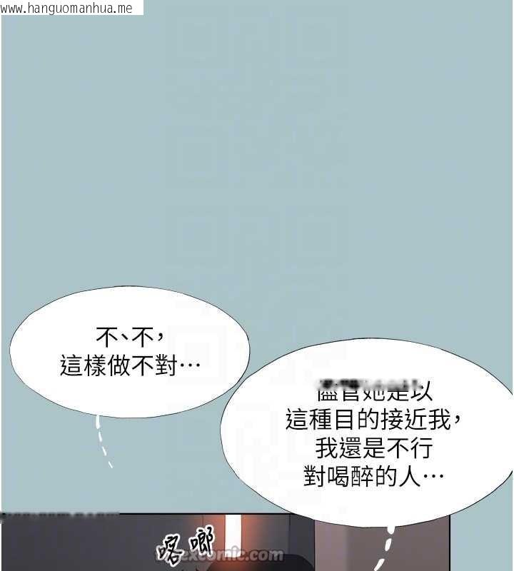 韩国漫画不要恋爱要打砲韩漫_不要恋爱要打砲-第20话-在道德和欲望间拉扯在线免费阅读-韩国漫画-第91张图片