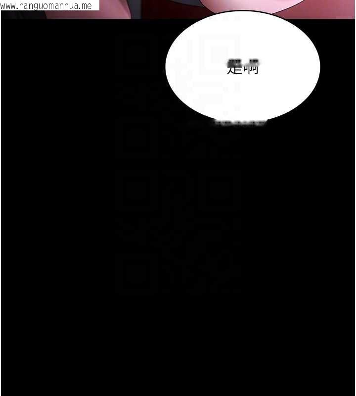 韩国漫画老板娘的诱惑韩漫_老板娘的诱惑-第81话-硬到快要炸开了在线免费阅读-韩国漫画-第49张图片