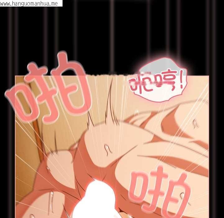 韩国漫画幸福来得太突然韩漫_幸福来得太突然-第50话在线免费阅读-韩国漫画-第137张图片