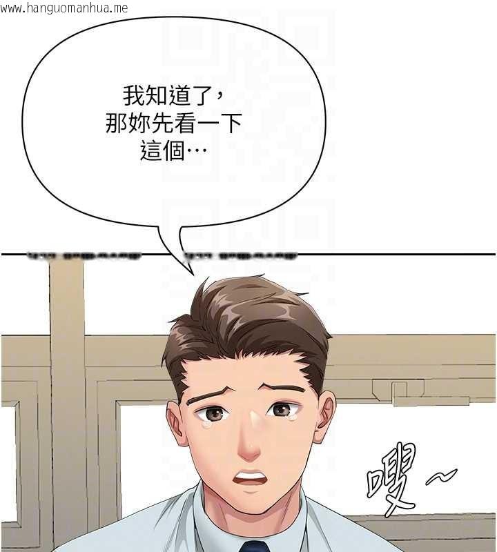 韩国漫画罪爱人妻韩漫_罪爱人妻-第10话-男生都喜欢这个吧?在线免费阅读-韩国漫画-第43张图片