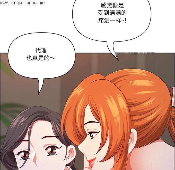 韩国漫画最强男人韩漫_最强男人-第50话在线免费阅读-韩国漫画-第56张图片