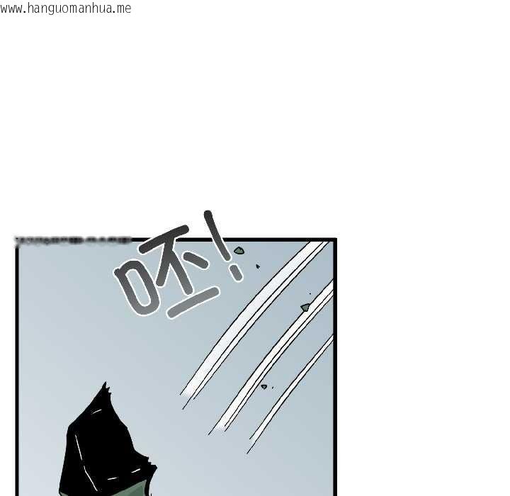 韩国漫画发小碰不得/强制催眠韩漫_发小碰不得/强制催眠-第95话在线免费阅读-韩国漫画-第46张图片