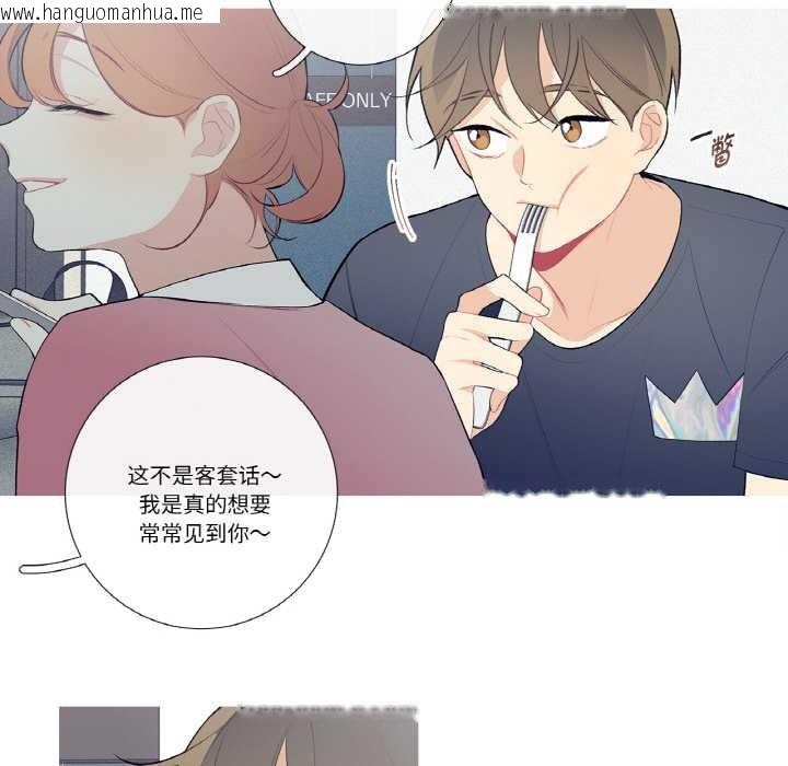 韩国漫画这都什么事儿啊？韩漫_这都什么事儿啊？-第21话在线免费阅读-韩国漫画-第30张图片