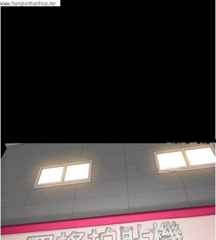 韩国漫画韶恩韩漫_韶恩-第76话-重演互换戏码在线免费阅读-韩国漫画-第122张图片