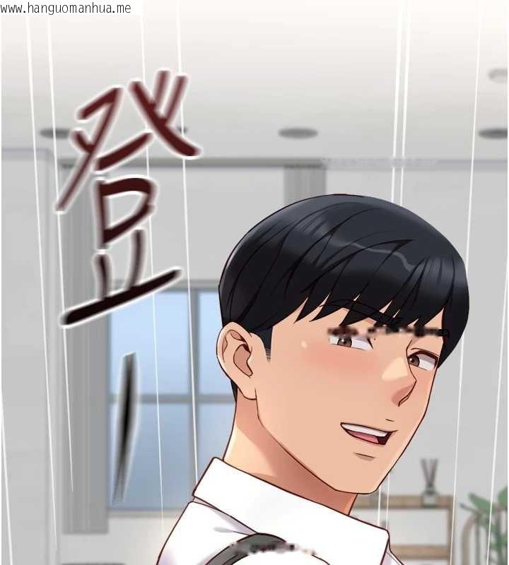 韩国漫画鲁蛇社畜的金手指韩漫_鲁蛇社畜的金手指-第48话-[大特价]100元贱鲍在线免费阅读-韩国漫画-第150张图片