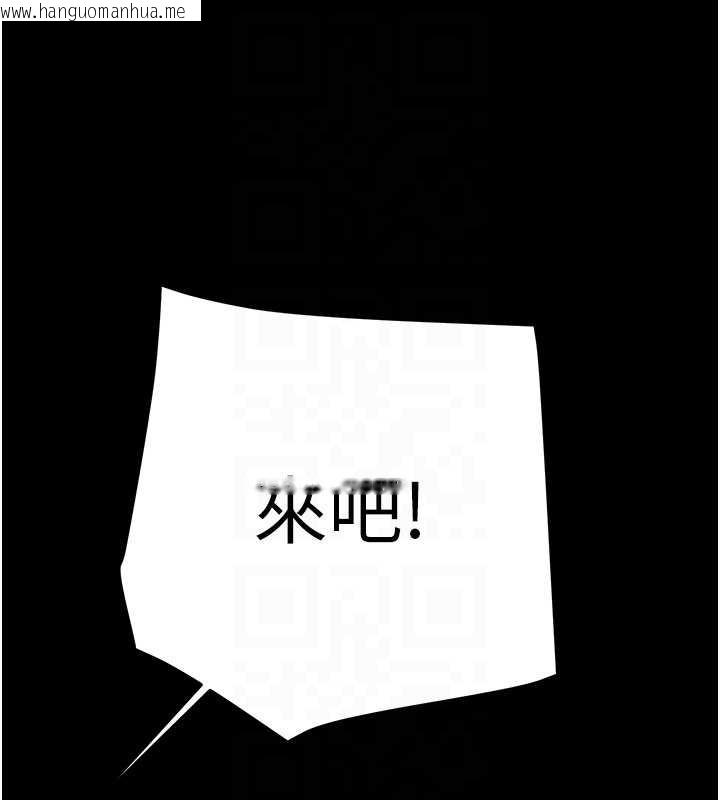 韩国漫画掠夺行动韩漫_掠夺行动-第82话-议员最能干的女秘书在线免费阅读-韩国漫画-第62张图片