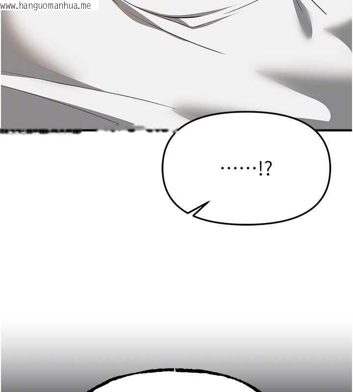 韩国漫画Beautiful-Days韩漫_Beautiful-Days-第60话-堪比女艺人的美貌在线免费阅读-韩国漫画-第116张图片