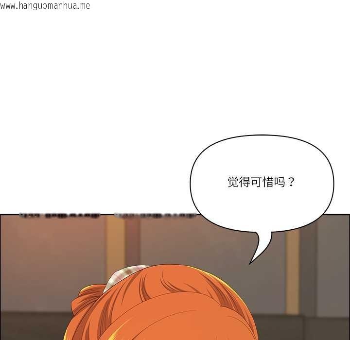 韩国漫画最强男人韩漫_最强男人-第51话在线免费阅读-韩国漫画-第133张图片