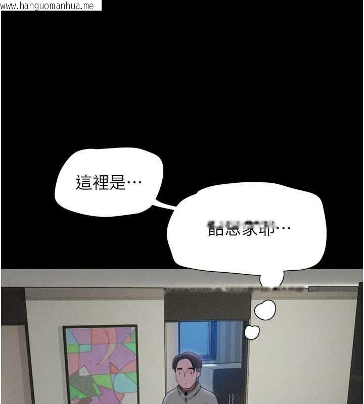 韩国漫画韶恩韩漫_韶恩-第76话-重演互换戏码在线免费阅读-韩国漫画-第35张图片