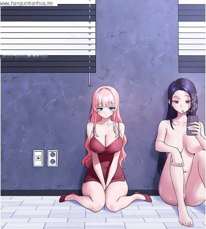 韩国漫画垃圾堆捡到宠物系萌妹韩漫_垃圾堆捡到宠物系萌妹-第25话-和姐姐们一起服侍主人在线免费阅读-韩国漫画-第84张图片