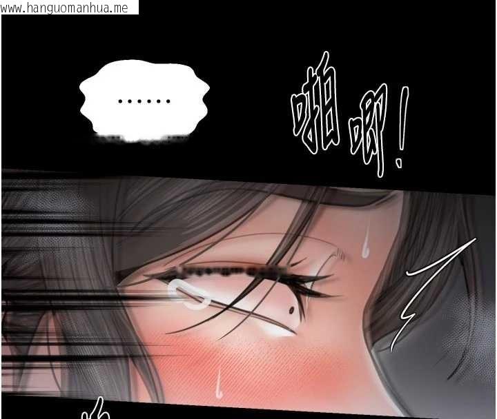 韩国漫画最强家丁韩漫_最强家丁-第64话-娘和养子的秘密在线免费阅读-韩国漫画-第131张图片