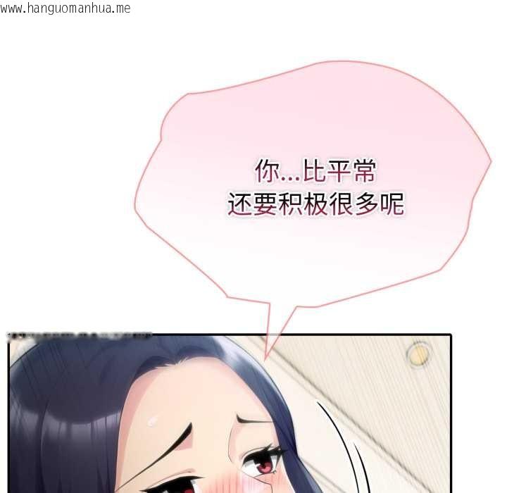 韩国漫画夫妇游戏韩漫_夫妇游戏-第54话在线免费阅读-韩国漫画-第47张图片