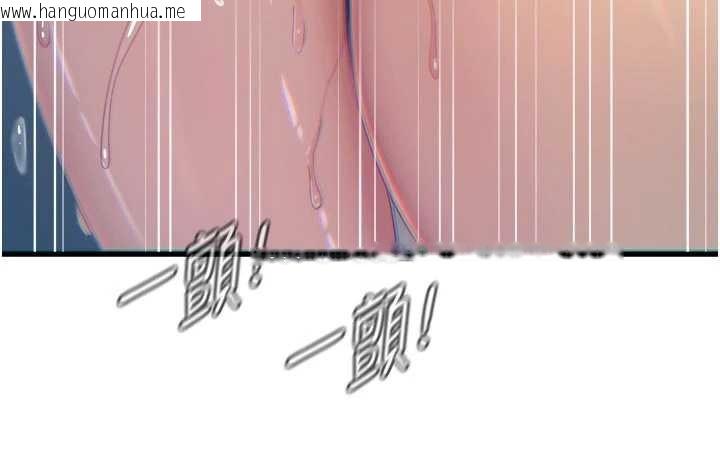 韩国漫画恶次人生韩漫_恶次人生-第52话-刺激阴蒂的拷问在线免费阅读-韩国漫画-第137张图片