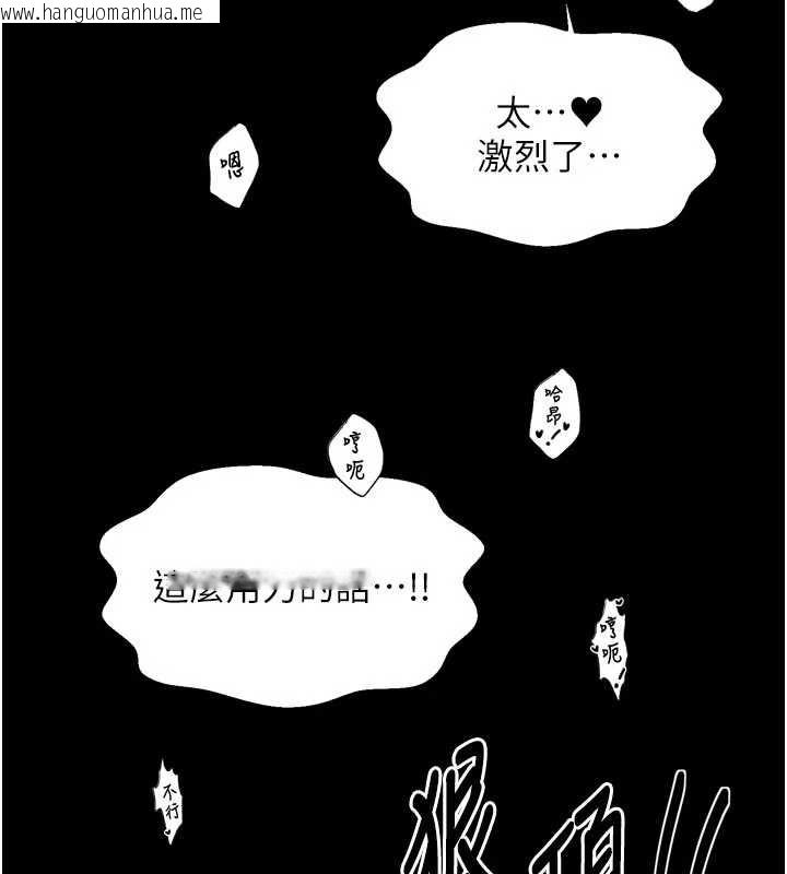 韩国漫画最强家丁韩漫_最强家丁-第64话-娘和养子的秘密在线免费阅读-韩国漫画-第15张图片