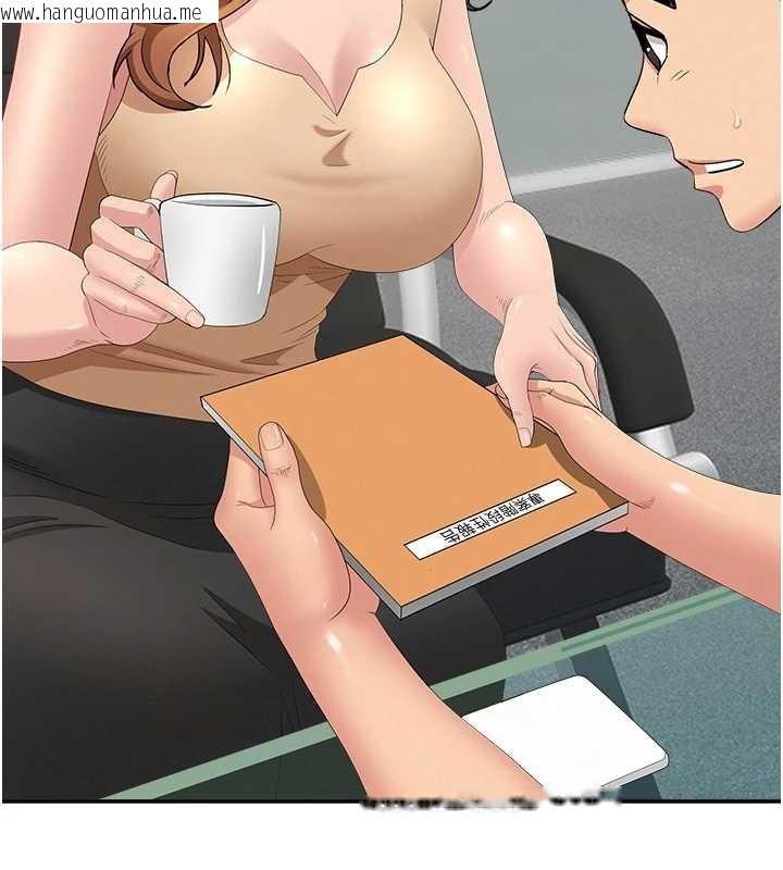 韩国漫画罪爱人妻韩漫_罪爱人妻-第10话-男生都喜欢这个吧?在线免费阅读-韩国漫画-第55张图片