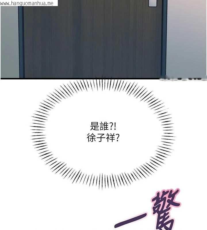 韩国漫画恶次人生韩漫_恶次人生-第52话-刺激阴蒂的拷问在线免费阅读-韩国漫画-第144张图片