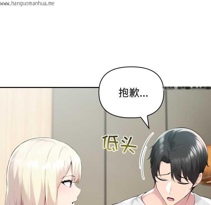 韩国漫画夫妇游戏韩漫_夫妇游戏-第54话在线免费阅读-韩国漫画-第114张图片