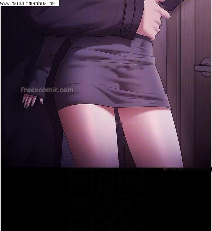 韩国漫画老板娘的诱惑韩漫_老板娘的诱惑-第81话-硬到快要炸开了在线免费阅读-韩国漫画-第91张图片