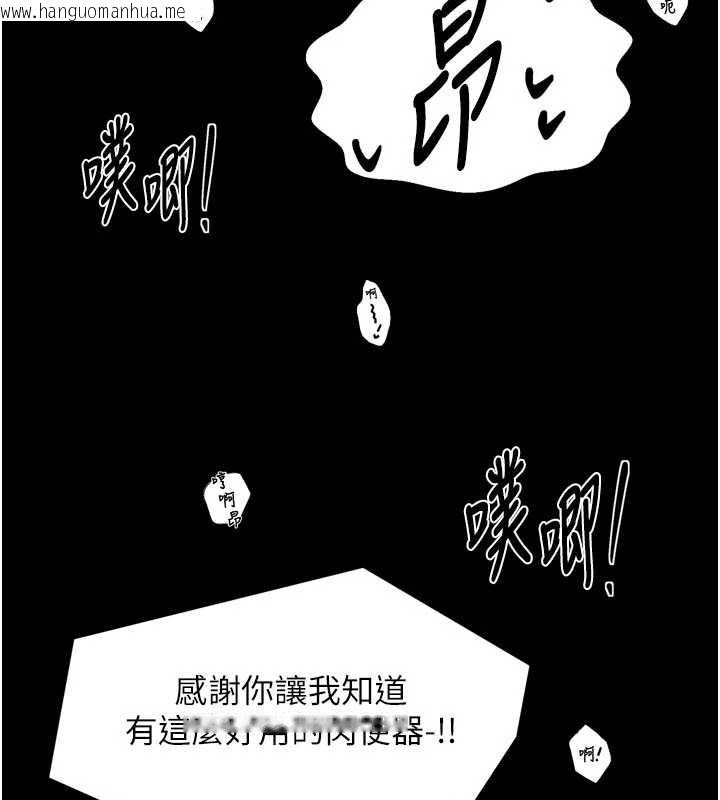 韩国漫画最强家丁韩漫_最强家丁-第64话-娘和养子的秘密在线免费阅读-韩国漫画-第120张图片